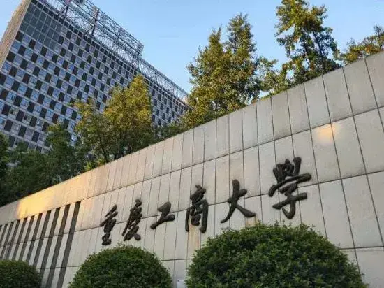 Чунцин: Chongqing Xilai Hotel (Chongqing Business and Industry University 6 kilometers light rail station)