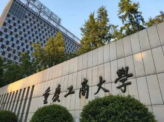 Чунцин: Chongqing Xilai Hotel (Chongqing Business and Industry University 6 kilometers light rail station)