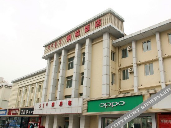 Баотоу: Baotou Gangcheng Hotel (Baobai Wangfujing Branch)