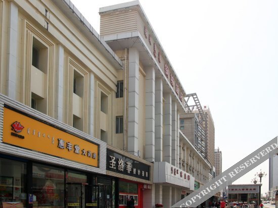 Баотоу: Baotou Gangcheng Hotel (Baobai Wangfujing Branch)