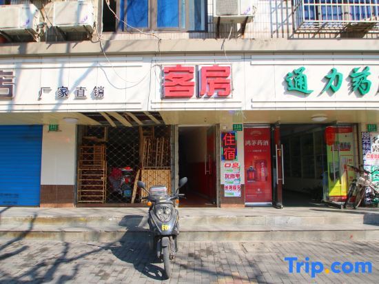 Шанхай: Xuanxiang Hostel (Shanghai Mudanjiang Road)