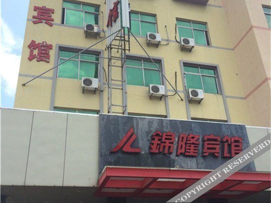 Jinlong Hotel Wenling — фото 1