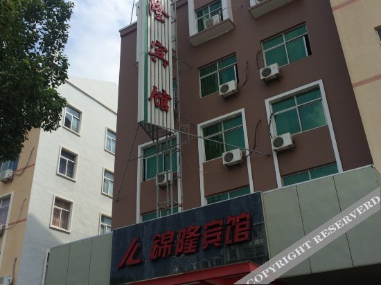 Тайчжоу: Jinlong Hotel Wenling