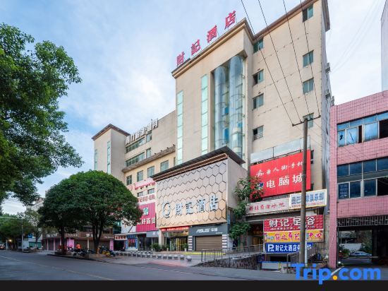 Caiji Hotel — фото 1