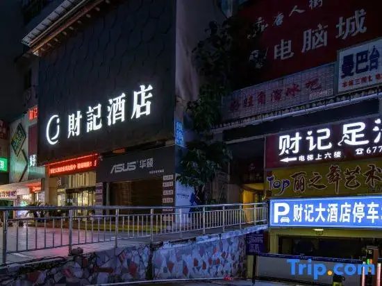 Юнчжоу: Caiji Hotel