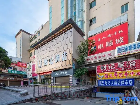 Юнчжоу: Caiji Hotel