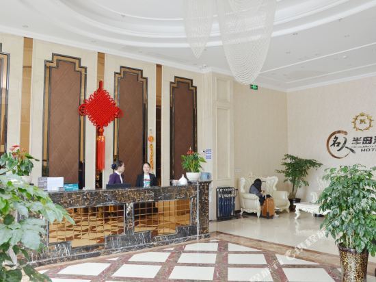 Чэнду: Mingren Bandao Hotel