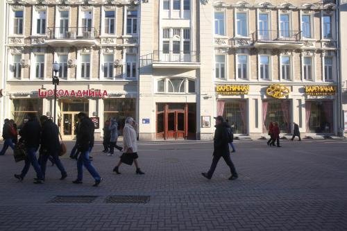 Москва: Arbat 29