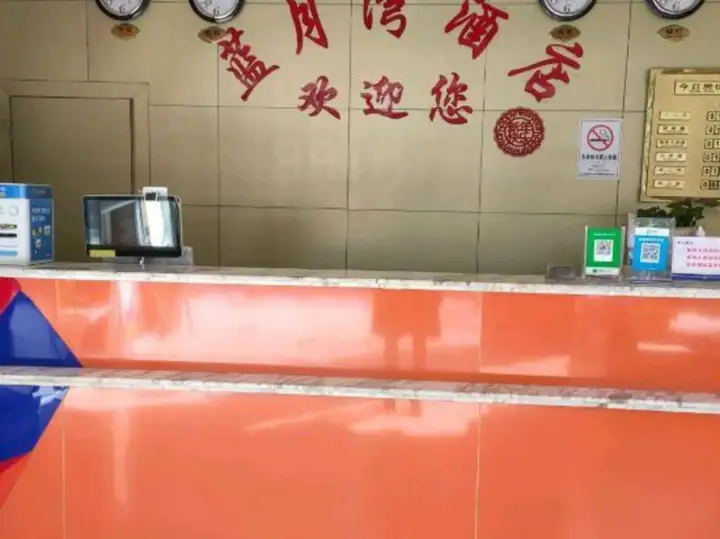 Шанхай: 99 Hotel Kunshan Yangcheng Lake
