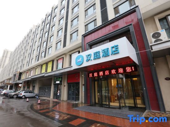 Цзинань: Hanting Hotel Jinan Changqing University Town