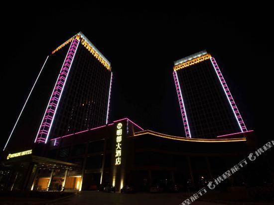 Уси: Mingdu Hotel