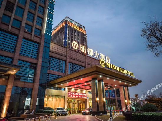 Уси: Mingdu Hotel