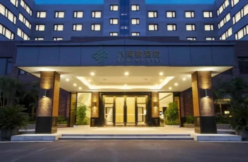 Фучжоу: Yiho Hotel Bamin Fuzhou