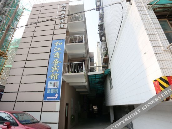 Нанкин: 和江商务宾馆(南京军区总院航空航天大学店)