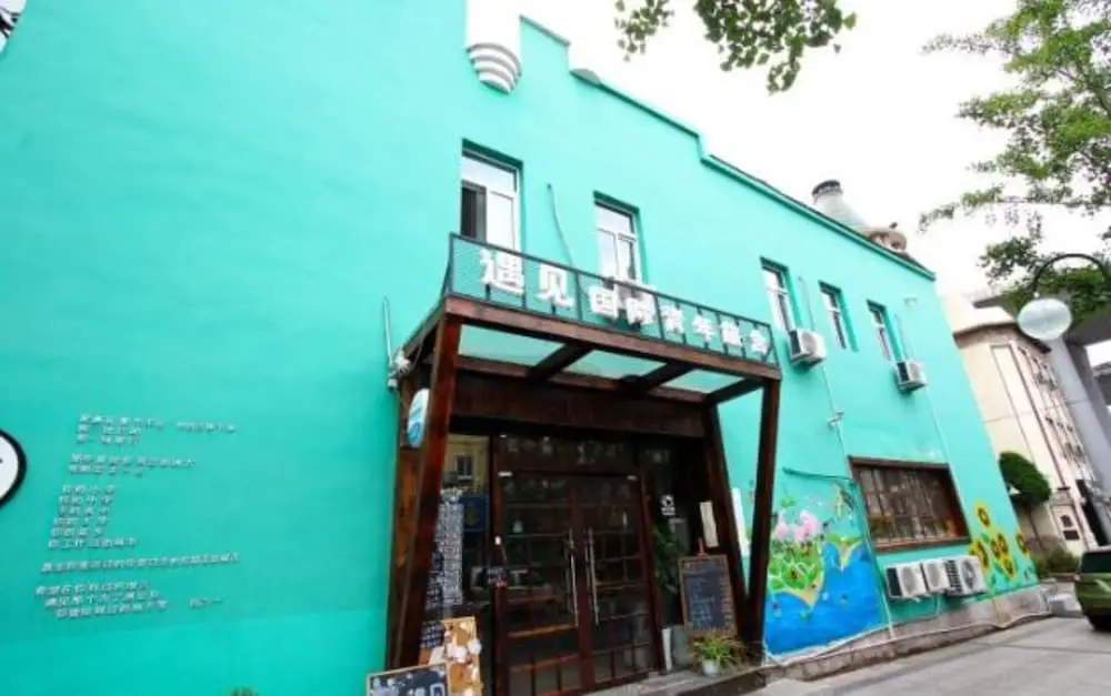 Циндао: Meet You Hostel