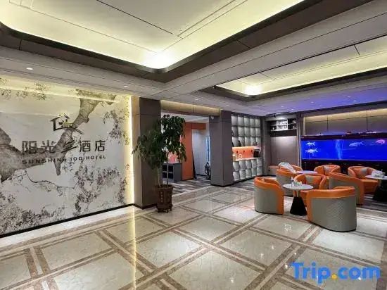 Цзилинь: Sunshine 100 Hotel (Jilin Xi'an Road Linjiangmen Square)