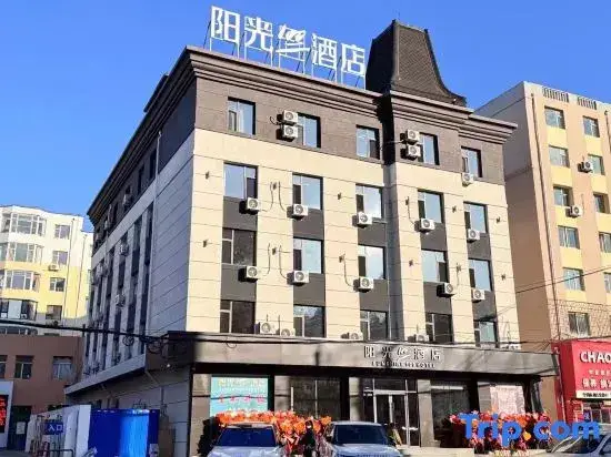 Цзилинь: Sunshine 100 Hotel (Jilin Xi'an Road Linjiangmen Square)