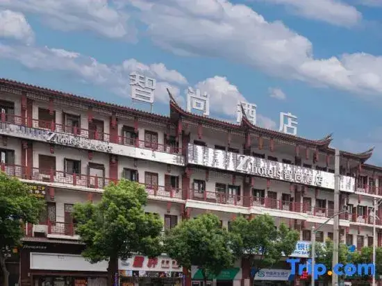Шанхай: Zsmart Zhishang Hotel (Shanghai New International Expo Center Zhoupu Metro Station)