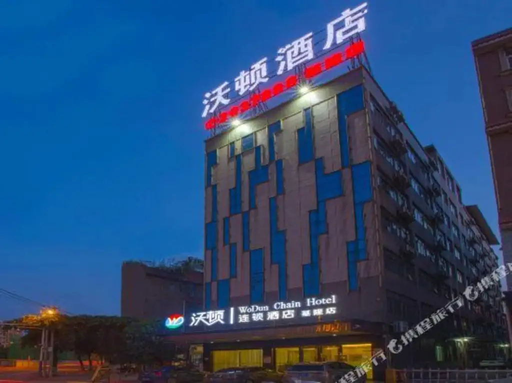 Лючжоу: Walton Business Hotel (Liuzhou Liunan Wanda )