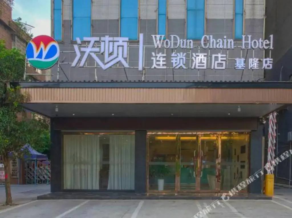 Лючжоу: Walton Business Hotel (Liuzhou Liunan Wanda )