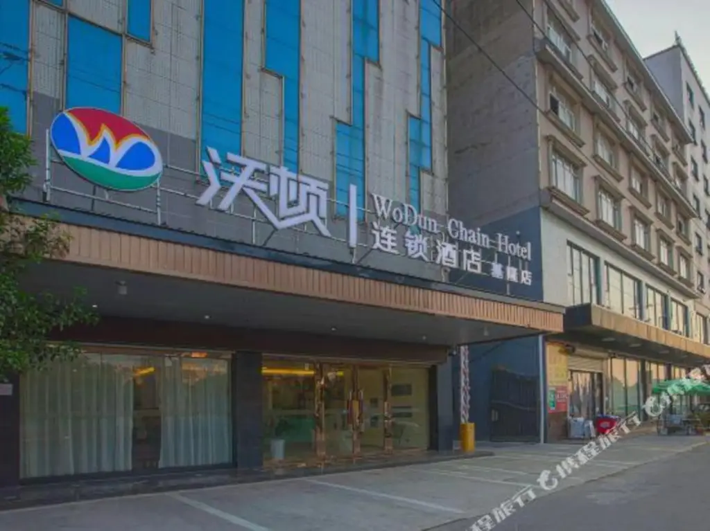 Лючжоу: Walton Business Hotel (Liuzhou Liunan Wanda )
