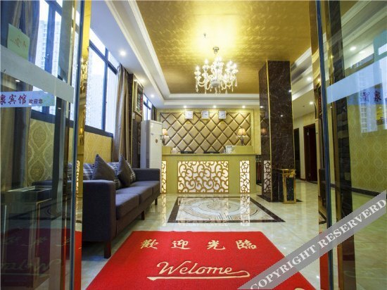 Чунцин: 智泉宾馆(重庆北碚店)