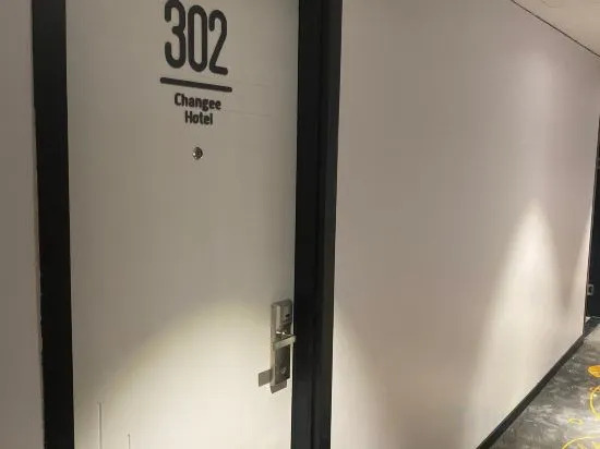 Шанхай: Changee Hotel MINI (Shanghai Pudong Jinqiao Road Subway Station)