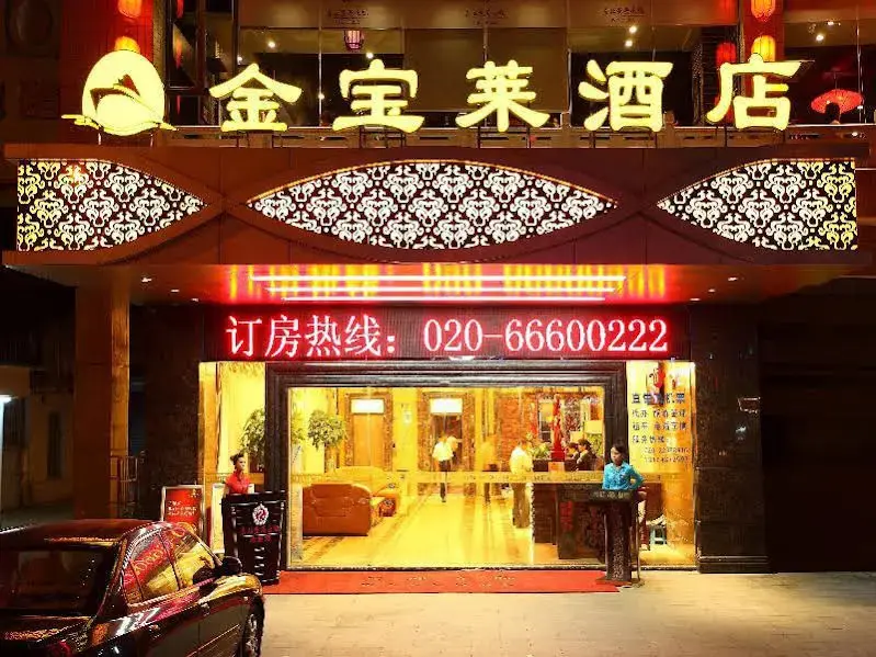 Гуанчжоу: Jin Bao Lai Hotel