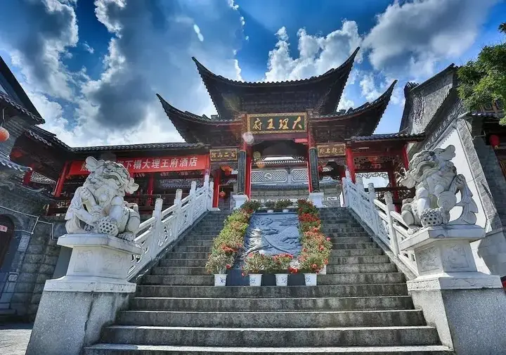 Дали: Dali Wangfu Hotel