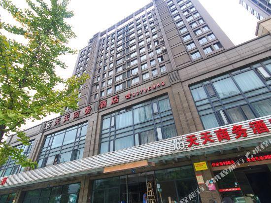 Ханчжоу: 365 Tiantian Business Hotel