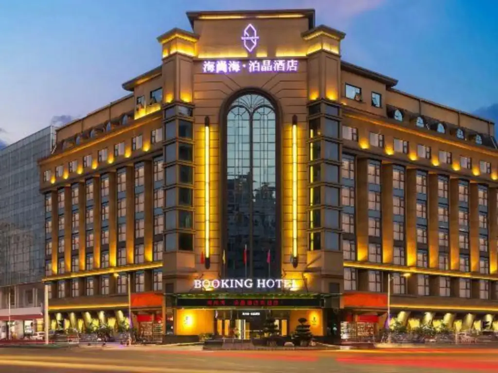 Мяньян: Mianyang Booking Hotel