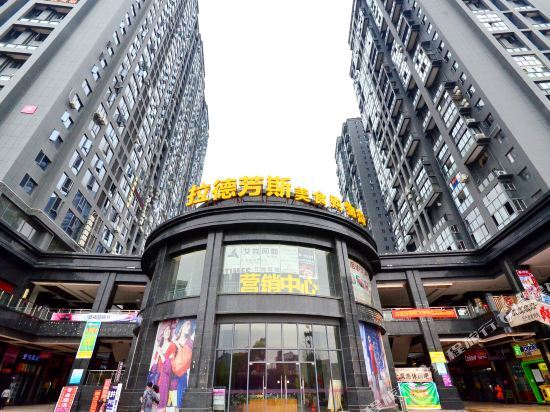 Ухань: Wuhan Blue Lake Business Hotel (Hubei University of Technology)