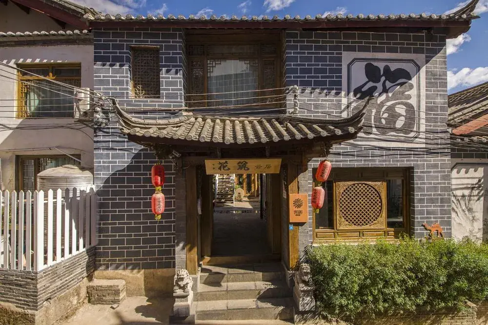 Лицзян: Hua Zhu Fansu Yunju Homestay