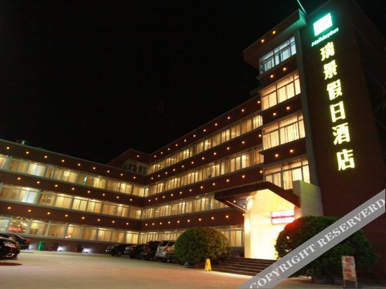 Бенгбу: Ruijing Holiday Hotel