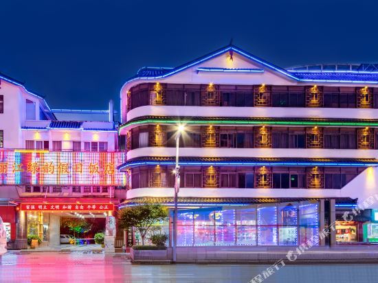Lijiang Lvyun Holiday Hotel (Gucheng District Government Lijiang Ancient City Branch) — фото 1