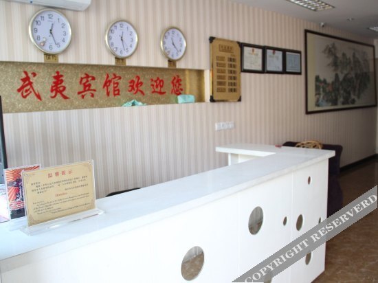 Нанкин: Wuyi Hotel