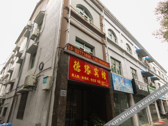 Нанкин: Deyuan Hotel