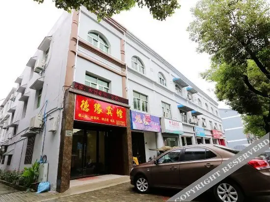 Нанкин: Deyuan Hotel