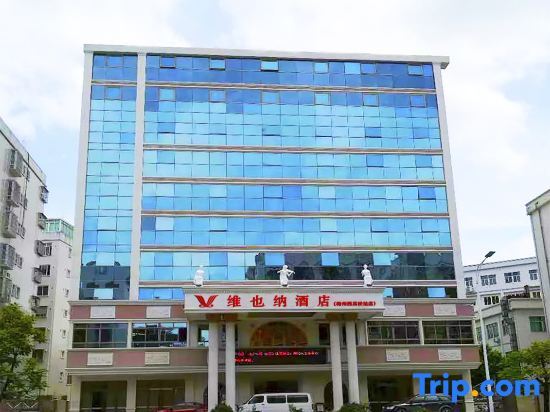 Мейчжу: Vienna Hotel (Meizhou West High-speed Railway Station)