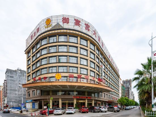 宁远玉宴宫大酒店 — фото 1