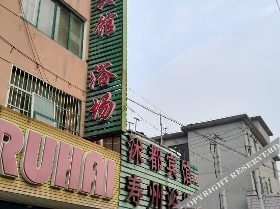 Shudu Hotel — фото 1