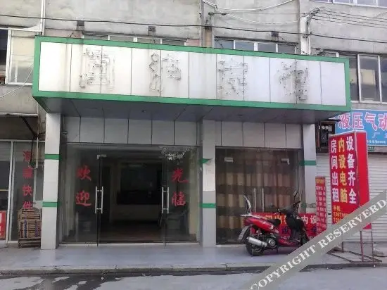 Шанхай: Minhu Hostel