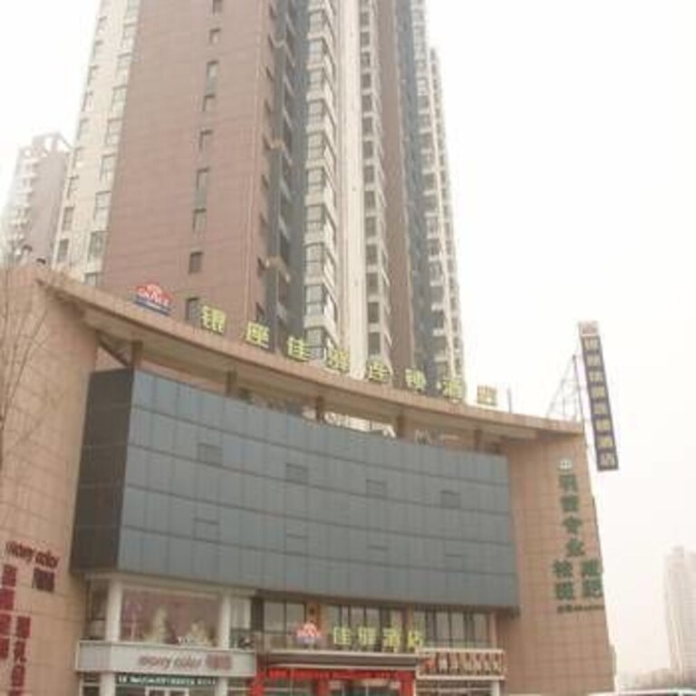 Grace Inn Tengzhou Jiefang Middle Road Central City — фото 1