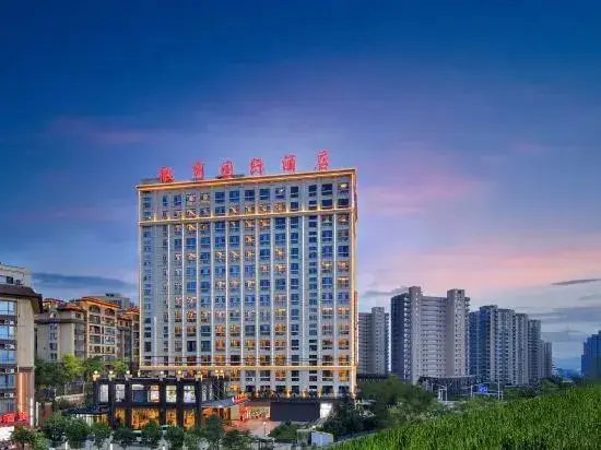 Куньмин: Huishang International Hotel(Changshui airport store)