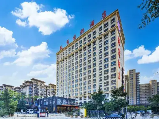 Куньмин: Huishang International Hotel(Changshui airport store)