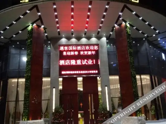 Фошань: Mehood Hotel (Shishan University Town FAW-Volkswagen)