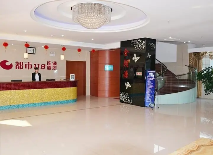 Уси: Dushi 118 Hotel Wuxi Taihu College