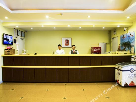 Лиаоченг: Home Inn Liaocheng Gaotang Yuqiu Shengjing