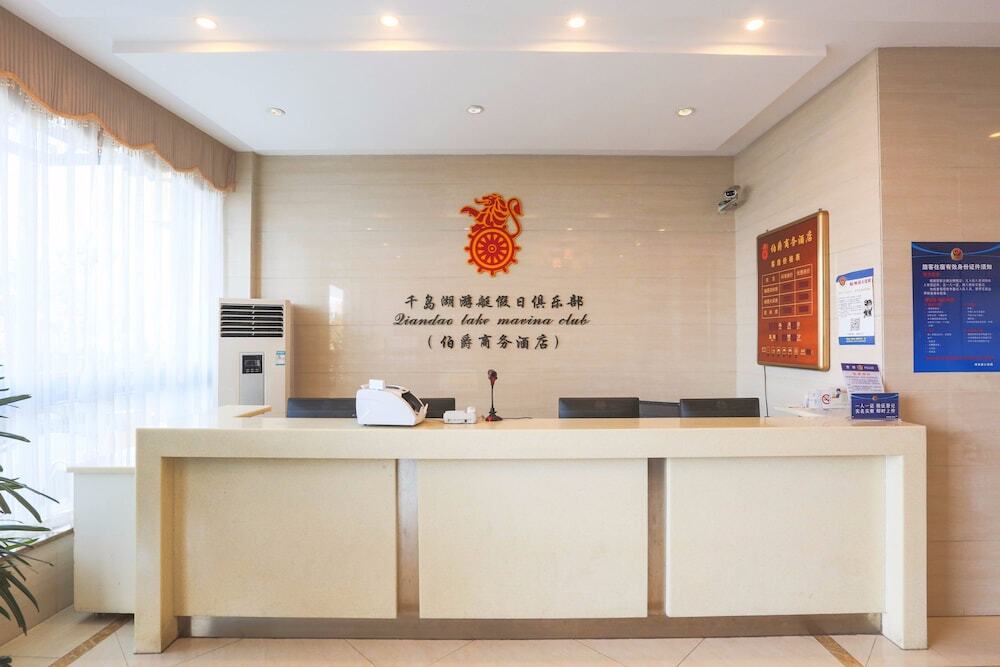 Ханчжоу: Qiandaohu Bojue Business Hotel