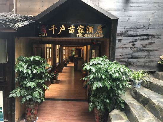 Леишан: Xijiang Qianhu Miao Village Mountain Stream Small Building Chinese Inn (No. 1 Fengyu Bridge)